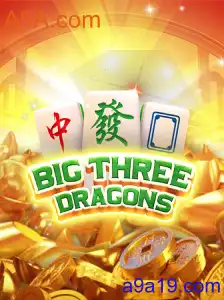 BigThreeDragons